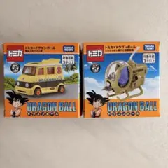 トミカドラゴンボール　 レッドリボン軍の小型戦闘機 亀仙人のワゴン車 新品未使用