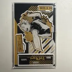 ハイキュー 木兎光太郎 2022 アクリルスタンド