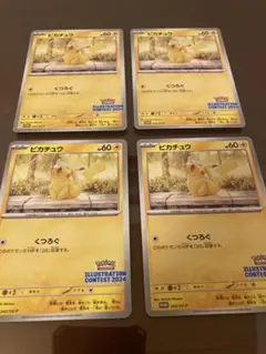 2025年最新】イラストコンテスト2024の人気アイテム - メルカリ