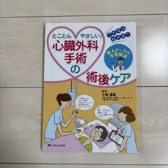 ひまわり様 リクエスト 2点 まとめ商品