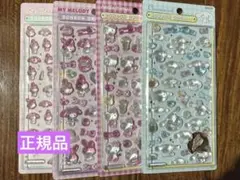 正規品 ボンボンドロップシール マイメロディー ハローキティ シナモロール