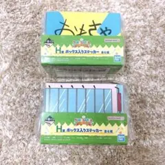 クレヨンしんちゃん 一番くじ ボックス入りステッカー シール