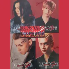 映画 東京リベンジャーズ2 血のハロウィン編 クリアファイルセット