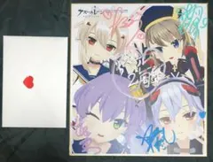 アズールレーン 長縄まりあ 山根希美 大地葉 阿部里果 抽プレ 直筆サイン色紙 2025年最新】阿部里果の人気アイテム - メルカリ