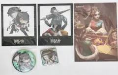 第五人格 白黒無常 セット