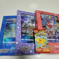 ポケモンカードゲーム