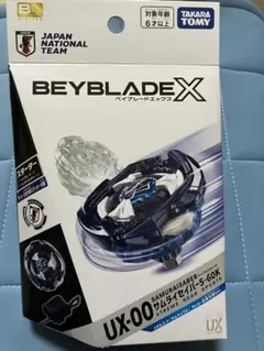 ベイブレードX　サムライセイバー　サムライブルー　5-60K　日本代表