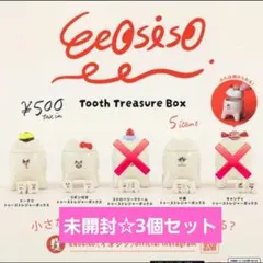 2026年最新】フライヤー treasureの人気アイテム - メルカリ