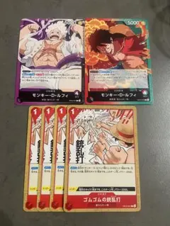 ワンピースカード ルフィ モンキー・D・ルフィ 6枚セット売り リーダー