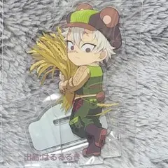 鬼滅の刃 実りの秋まつり 2025 アクリルスタンド 不死川 実弥