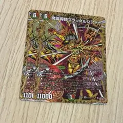 Item thumbnail for item 12fa03f3-3d7d-4129-9de1-dee5036ae2f4