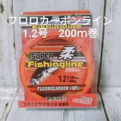 きなこ様 リクエスト 2点 まとめ商品