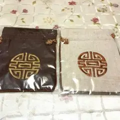 新品・未開封　刺繍入り布製ポーチ2色セット　ブラウン　アイボリー　巾着