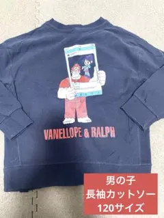 【しまむら】Disney シュガーラッシュ　男の子　120サイズ 長袖カットソー
