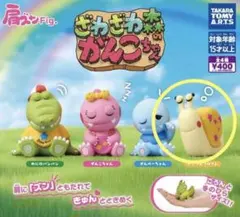 肩ズンFig. ざわざわ森のがんこちゃん