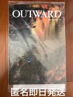 モンベルOUTWARD 雑誌 2冊 No.111 No.112