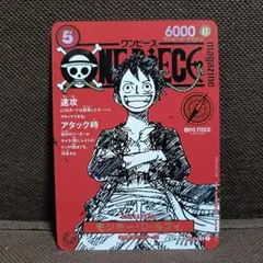 2025年最新】ワンピースカード ルフィ ジャンプの人気アイテム - メルカリ
