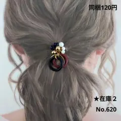 じゃらじゃらヘアゴム No.620
