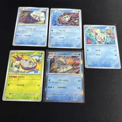 コソクムシ　グソクムシャまとめ売り