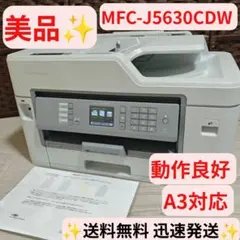 RISOGRAPH MD6650 リソグラフ 印刷機 動作確認済み 直接引取限定