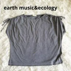 アースミュージックアンドエコロジー　ネイビー白ストライプ半袖トップス　リボン