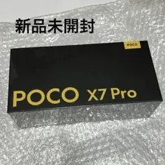 POCO X7 Pro 本体 12GB+512GB グローバル版 新品未開封
