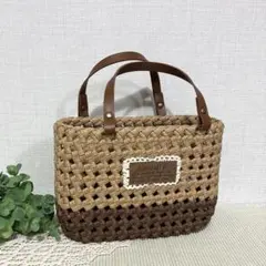 クラフトバンド　持ち手つきバスケット （クラフト×ブラウン）