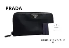 2025年最新】プラダ 財布 M506の人気アイテム - メルカリ