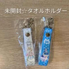 未開封☆キミとアイドルプリキュア ドリー厶ステージプラス タオルホルダー
