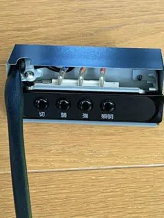 富士工業FUJIOHレンジフードスイッチ中古美品⑤