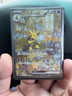 2026年最新】151コンプリートの人気アイテム - メルカリ