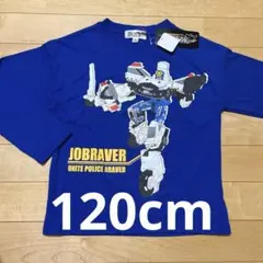 ジョブレイバー長袖ロンTカットソー