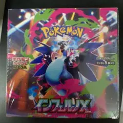 ポケモンカードゲーム インフェルノX シュリンク付き1BOX