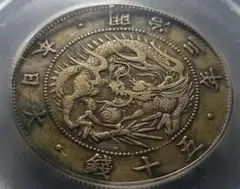 NGC-AU58　旭日竜二十銭銀貨　明治3年（1870） 不明瞭ウロコ NGC-AU58 旭日竜二十銭銀貨 明治3年（1870） 不明瞭ウロコ - メルカリ