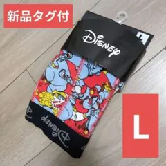 新品　ディズニー　アラジン　ボクサーパンツ　　ジーニー　ボクサーブリーフ　L