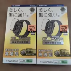 【2個セット】AppleWatch 46mm保護フィルム AW-24AFLGGR