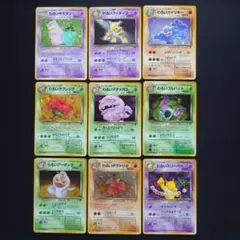 【旧裏】ポケカ 13枚セット キョウのマタドガス、ベトベトン×2、ベトベター 旧裏】ポケカ 13枚セット キョウのマタドガス、ベトベトン×2