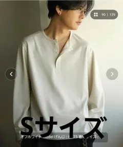 WYM　WAFFLE HENLEY NECK L/S　Sサイズのサムネイル