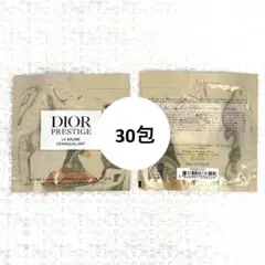 ✿8月新入荷✿ディオール プレステージ ル バーム デマキヤントN5ml×50包 ✿8月新入荷✿ディオール プレステージ ル バーム デマキヤントN5ml×50