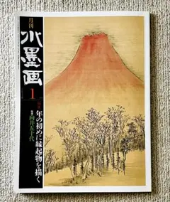 2026年最新】水墨画 ユーキャンの人気アイテム - メルカリ