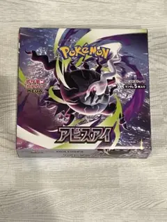 MEGA 拡張パック アビスアイ1BOX 未開封 シュリンクなし ペリペリあり