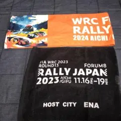 WRC 랠리 재팬 2023 2024 타월 세트