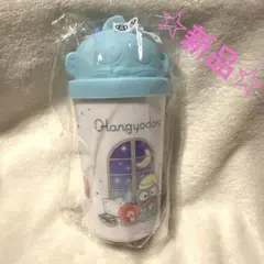 ☆新品☆ハンギョドン 当たりくじ タンブラー