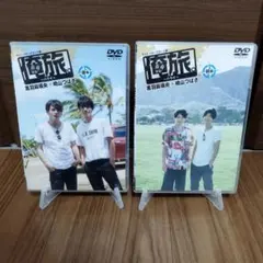 2025年最新】崎山つばさ 俺旅の人気アイテム - メルカリ