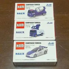2026年最新】トミカ キャンペーンの人気アイテム - メルカリ