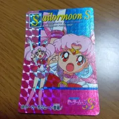 美少女戦士セーラームーンS カード PART8 アマダ - メルカリ