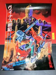 希少 店頭用 メタルスラッグ 5 販促ポスター - メルカリ