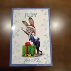 ズートピア2　映画来場者特典　入場者特典ジュディ　Judy　カード