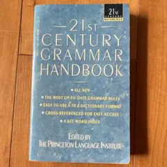 21st Century Grammar Handbook 洋書 英語