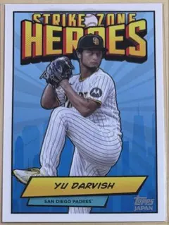 Item thumbnail for item 06b4d3a9-2d99-491f-944a-f658df2f1723